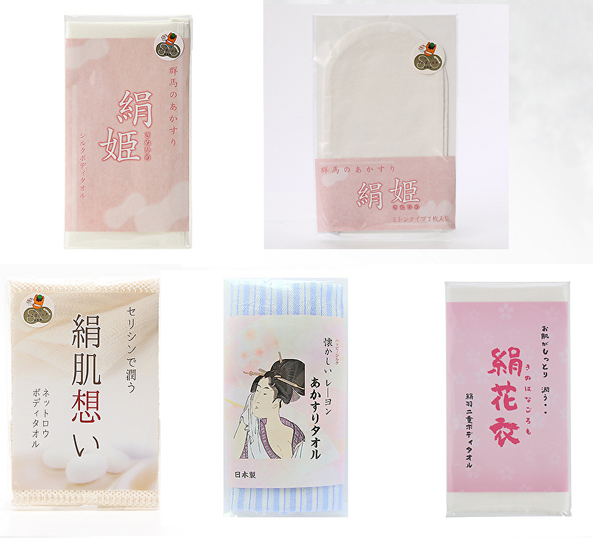 シルクボディタオル 絹花衣 絹羽二重 あかすり スキンケア 肌ケア