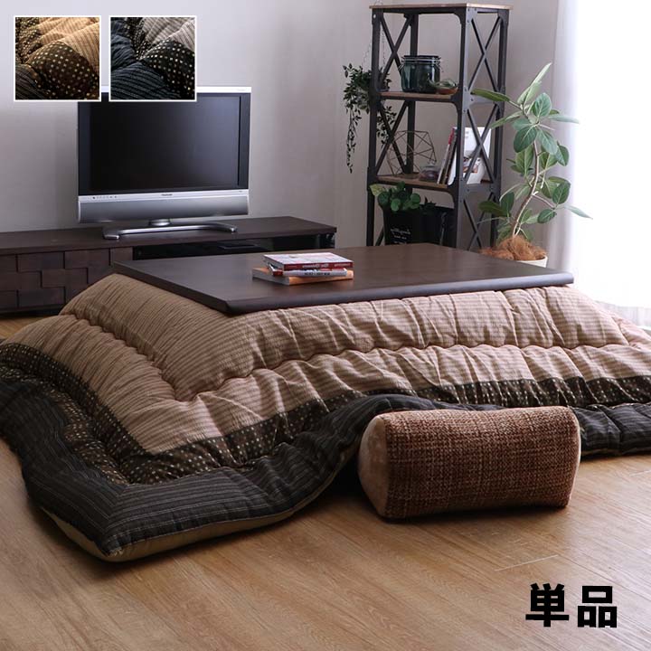 こたつ布団 長方形 205×245cm 掛け布...の詳細画像1