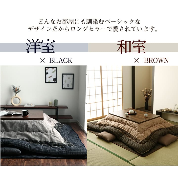 こたつ布団 長方形 205×245cm 掛け布...の詳細画像4