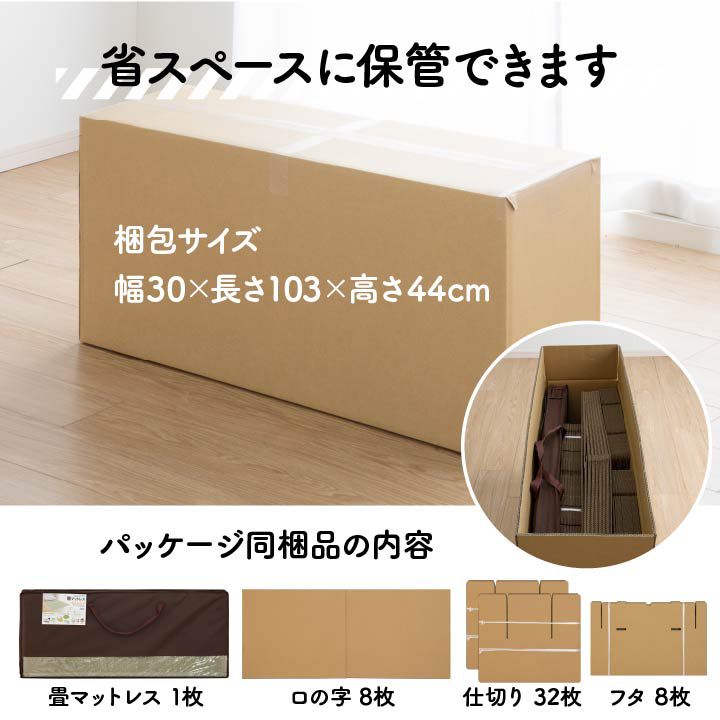(SALE) 畳ベッド シングル フレームのみ 約100×200cm ユニット畳 5連 小上がり｜happysofa｜08