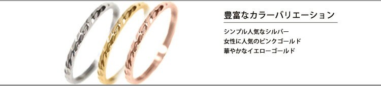 ステンレスリング2