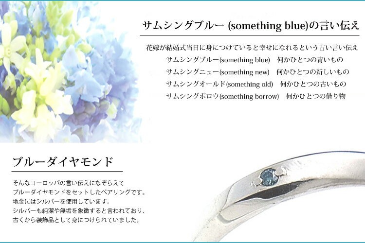 ブルーダイヤ
