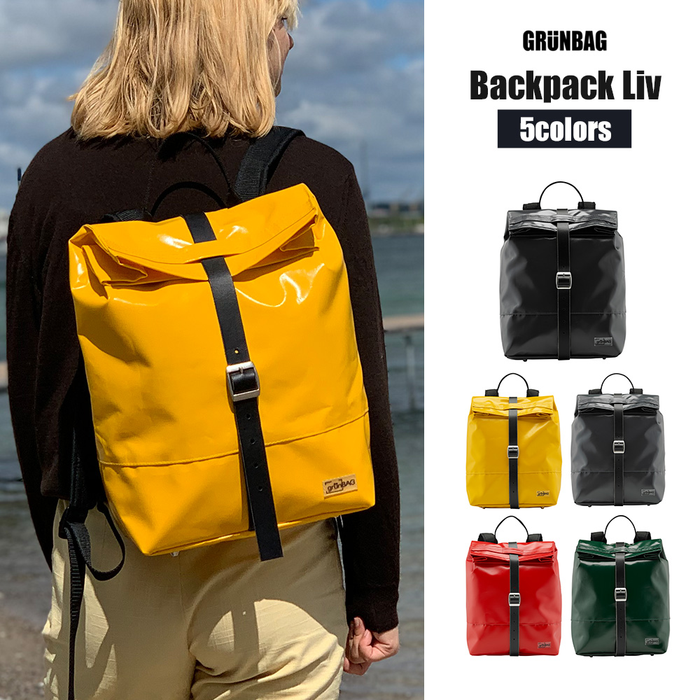 GRUNBAG(グリュンバッグ) Backpack Liv バックパック 大容量 多機能 北欧 リュック バッグ 軽量 デイバッグ サステナブル  耐久性 A4 デンマーク 旅行 通学 : bpn0 : HappyTime Yahoo!店 - 通販 - Yahoo!ショッピング