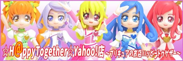 H Ppytogether Yahoo 店 Yahoo ショッピング