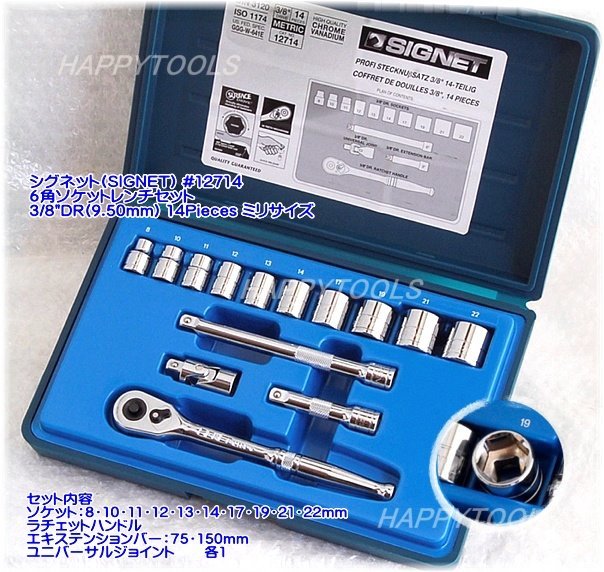 【新品】SIGNET（シグネット） 12723 3／8DR 22PC MM ソケットレンチセット Amazon.co.jp: SIGNET(シグネット) 3/8ドライブ 33PC MM