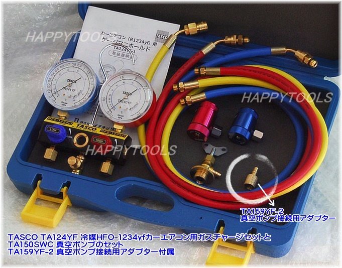 Uut95　自動車エアコン　補充部品　4本 エアコンガスチャージ 真空ポンプ パイプベンダー 4点セット