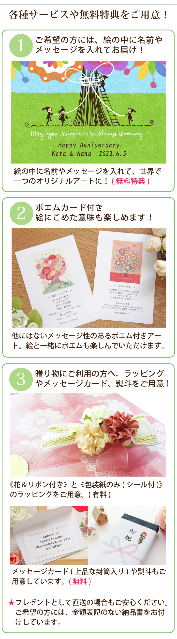 結婚記念日プレゼント、妻の誕生日プレゼント、20代、30代、40代、50代、60代