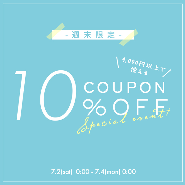 HAPTIC PayPayモール店の「【HAPTIC】税込4,000円以上お買い上げで使える10％OFFクーポン」のクーポン