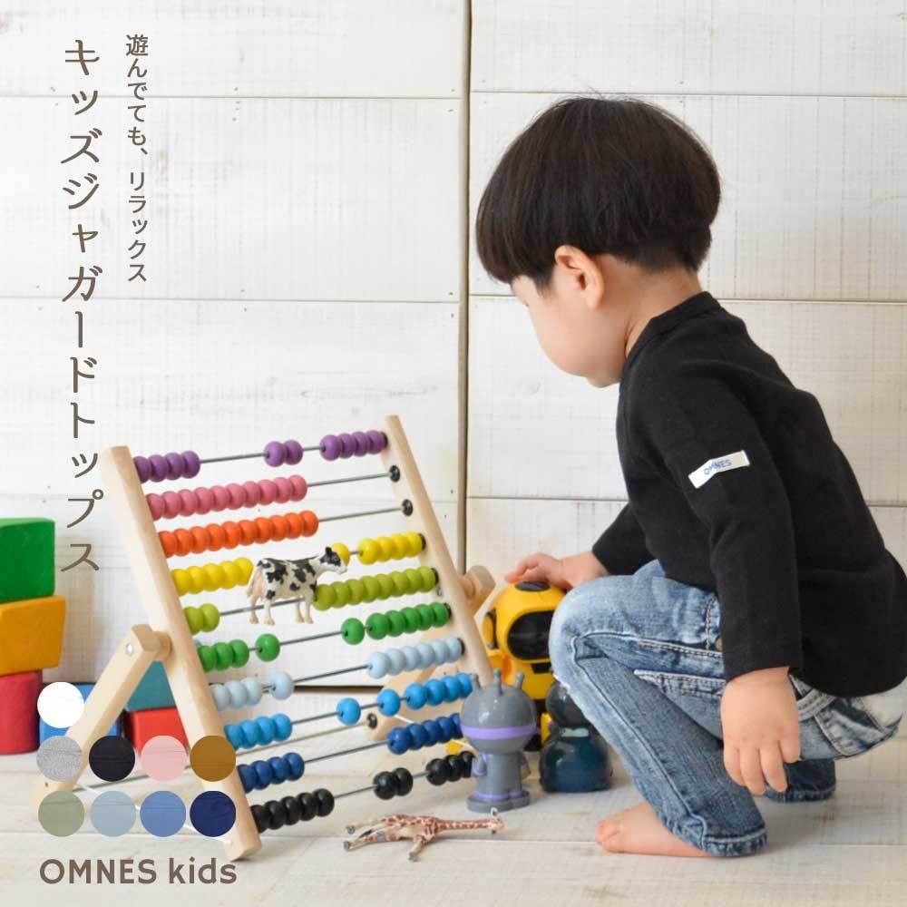 子ども用 カットソー Omnes キッズ ジャガードストレッチ長袖tシャツ トップス カジュアル こども用 80cm 90cm 100cm 110cm 120cm 130cm 140cm Haptic Paypayモール店 通販 Paypayモール