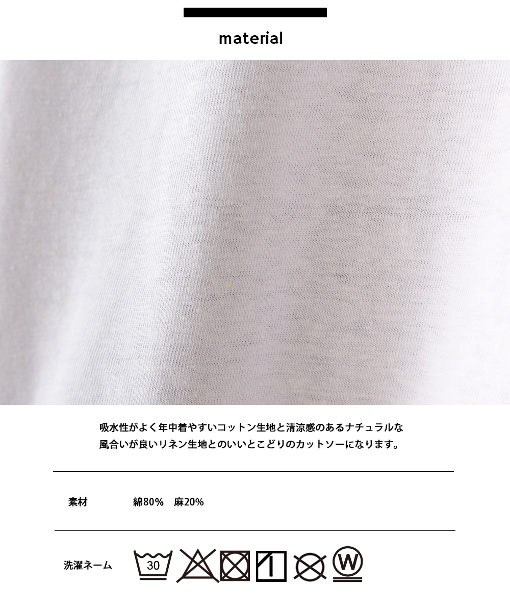 OMNES 綿麻カット ドルマン半袖Tシャツ レディース カットソー フリーサイズ 無地 トップス カジュアル Tシャツ｜haptic｜11