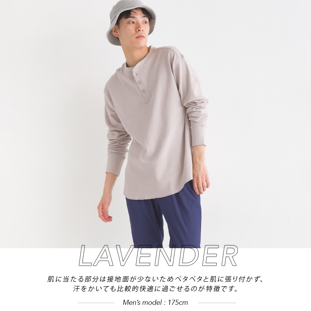 OMNES メンズ ハニカムヘンリーネック長袖Tシャツ カジュアル カットソー シンプル ストレッチ ボタン Sサイズ Mサイズ Lサイズ｜haptic｜19