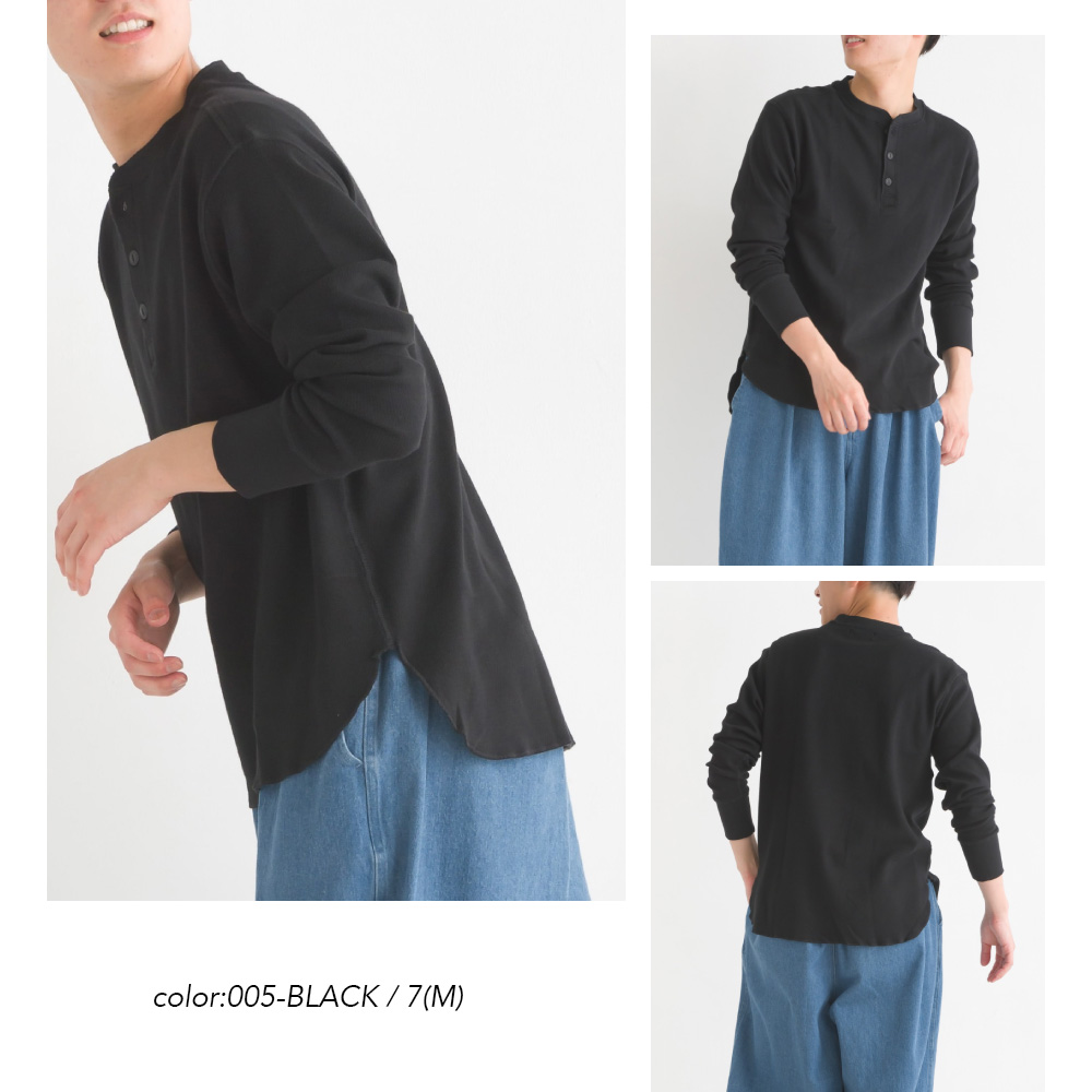 OMNES メンズ ハニカムヘンリーネック長袖Tシャツ カジュアル カットソー シンプル ストレッチ ボタン Sサイズ Mサイズ Lサイズ｜haptic｜12