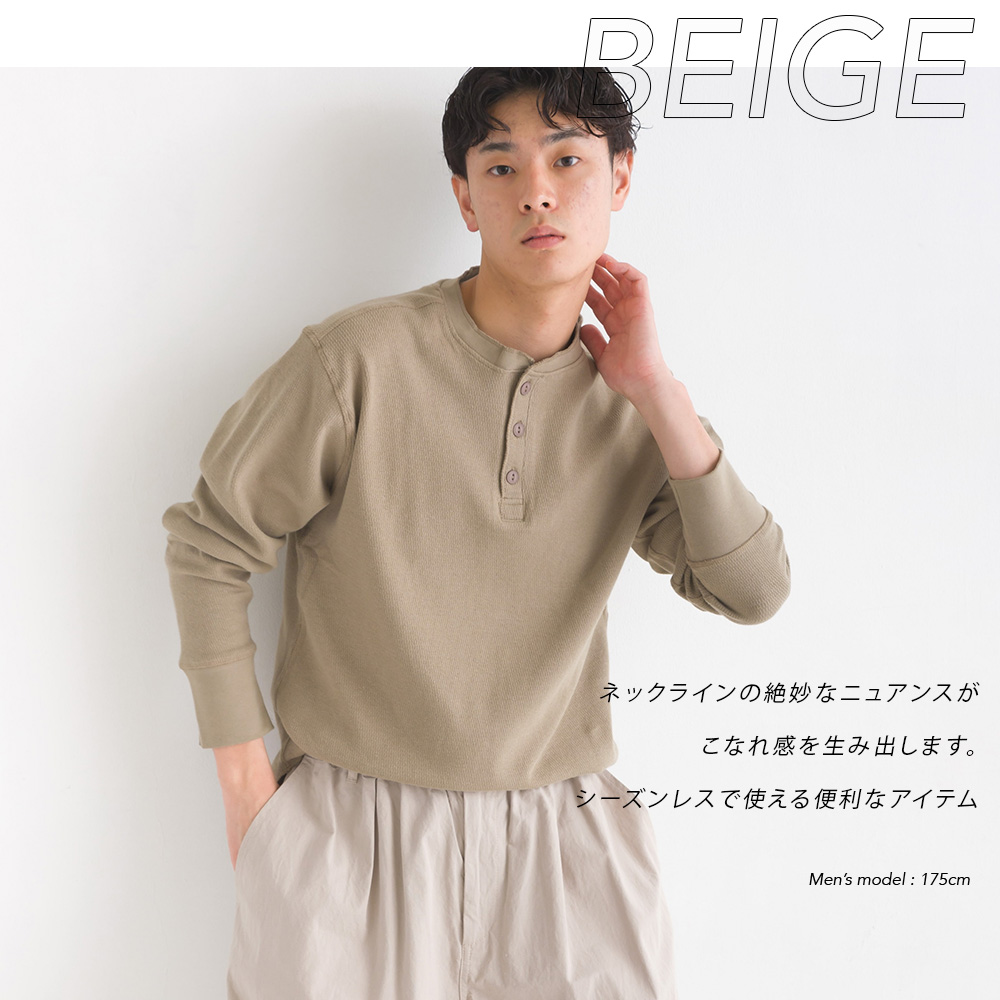 OMNES メンズ ハニカムヘンリーネック長袖Tシャツ カジュアル カットソー シンプル ストレッチ ボタン Sサイズ Mサイズ Lサイズ｜haptic｜14