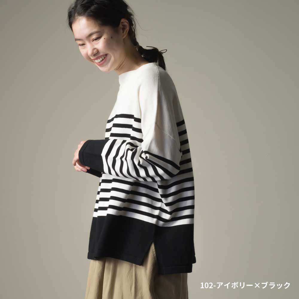 レディース フリーサイズ Omnes コットン ボーダーボックスニット トップス カジュアル コットンニット Haptic 通販 Paypayモール