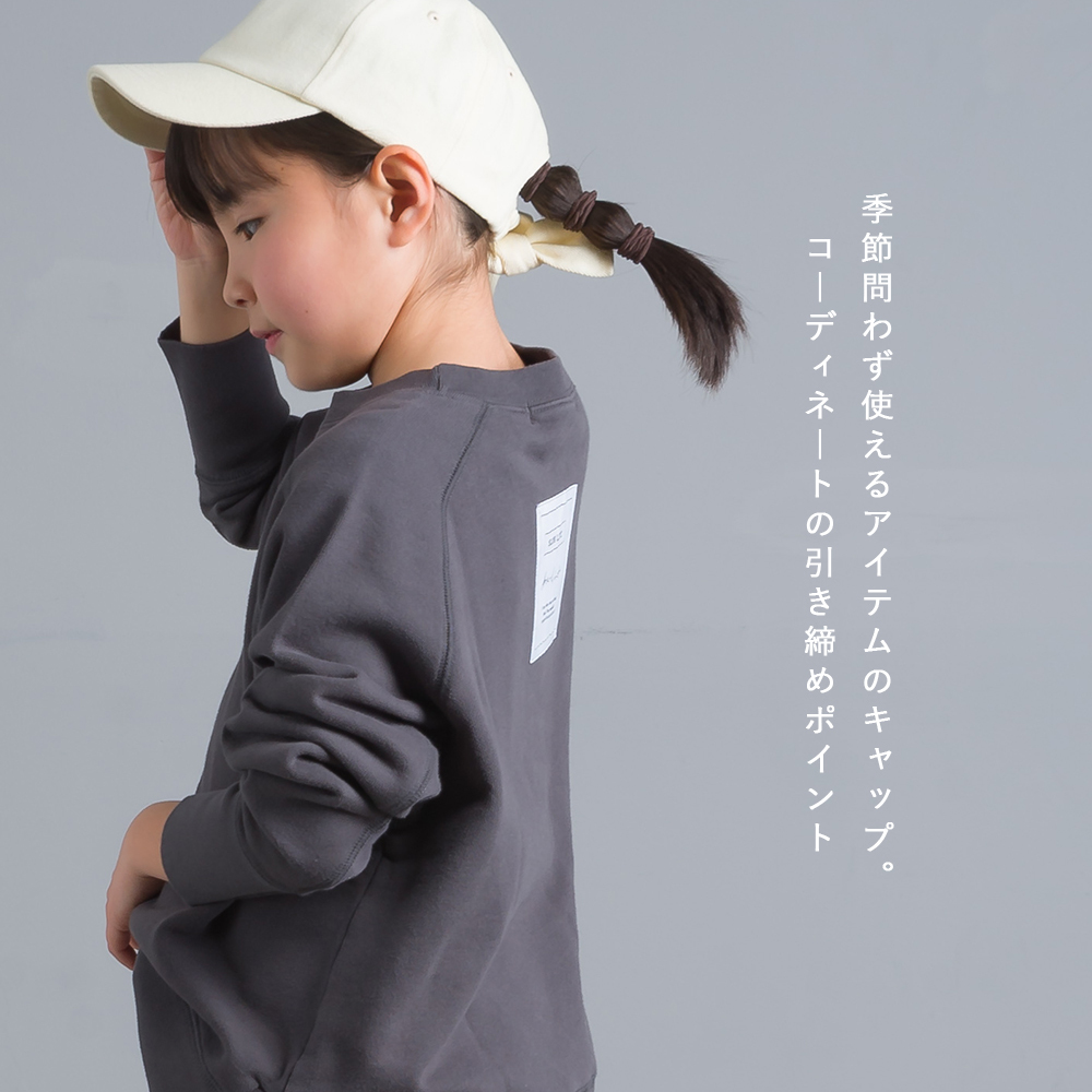 Omnes キッズ Uvカット後ろリボンキャップ 帽子 Uv対策 りぼん 紫外線対策 子ども 子供 日よけ おでかけ 可愛い 女の子 人気ショップが最安値挑戦 アウトドア おしゃれ 公園