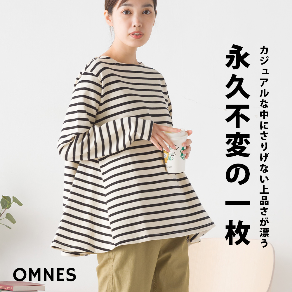 OMNES バスク生地 裾フレア長袖Tシャツ 無地 レディース Tシャツ カットソー バスクシャツ カジュアル Aライン フリーサイズ｜haptic｜28