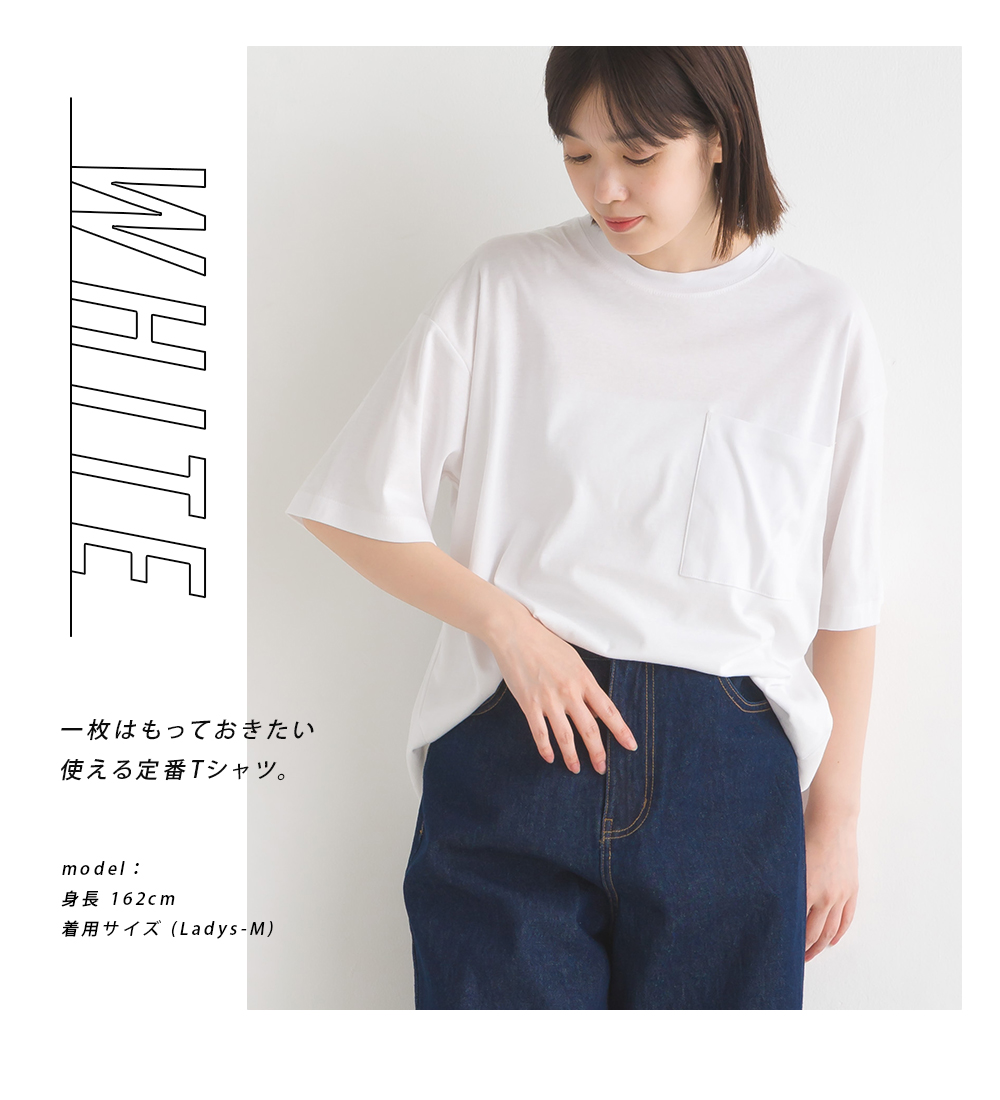 OMNES ユニセックス 汗じみ防止UV ポケット付き半袖ビッグTシャツ レディース メンズ クルーネック 半袖Tシャツ カットソー 無地 撥水 UV加工 汗染み｜haptic｜09