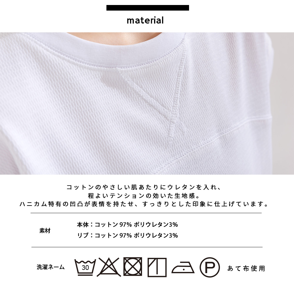 OMNES ハニカムストレッチノースリーブプルオーバー レディース カットソー フリーサイズ フレンチスリーブ Tシャツ クルーネック トップス カジュアル｜haptic｜16