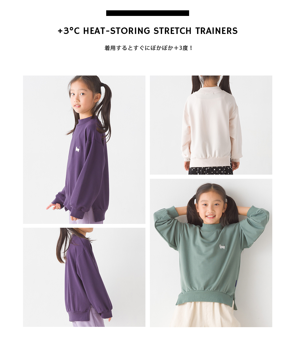 OMNES キッズ+3℃蓄熱ストレッチ ワンポイント刺繍 長袖トレーナー 子ども服 子供服 男の子 女の子 秋冬 あったか カットソー カジュアル 猫 オムクロ | OMNES（ファッション） | 04