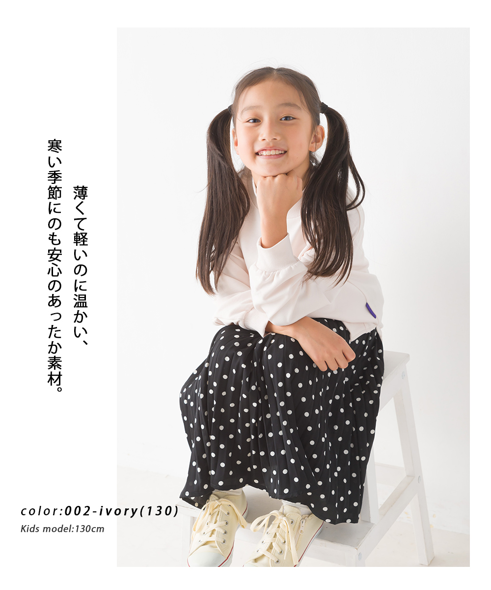 OMNES キッズ+3℃蓄熱ストレッチ ワンポイント刺繍 長袖トレーナー 子ども服 子供服 男の子 女の子 秋冬 あったか カットソー カジュアル 猫 オムクロ | OMNES（ファッション） | 05