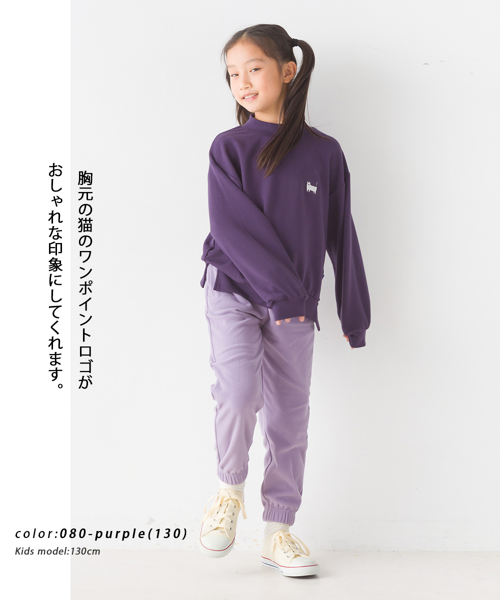 OMNES キッズ+3℃蓄熱ストレッチ ワンポイント刺繍 長袖トレーナー 子ども服 子供服 男の子 女の子 秋冬 あったか カットソー カジュアル 猫 オムクロ | OMNES（ファッション） | 11