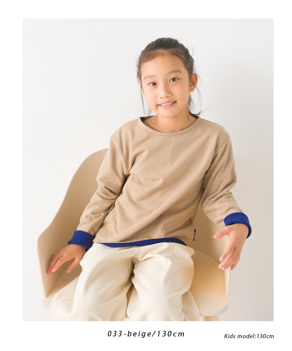 OMNES キッズ 裏フリースあったか長袖Tシャツ 子ども服 子供服 男の子 女の子 秋冬 あったか カットソー カジュアル ナチュラル 100 110 120 130 140 オムクロ｜haptic｜10