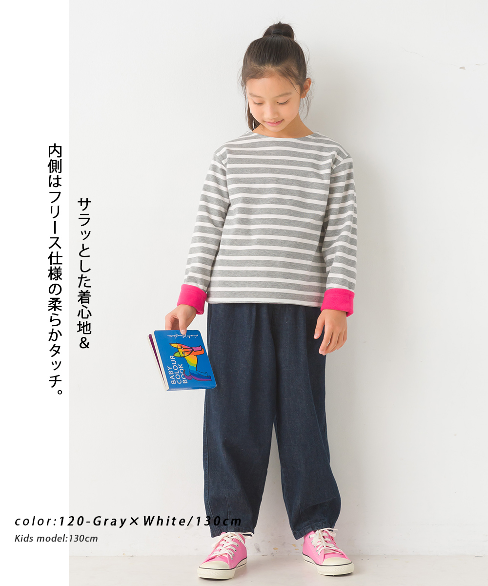 OMNES キッズ 裏フリースあったか長袖Tシャツ 子ども服 子供服 男の子 女の子 秋冬 あったか カットソー カジュアル ナチュラル 100 110 120 130 140 オムクロ｜haptic｜13