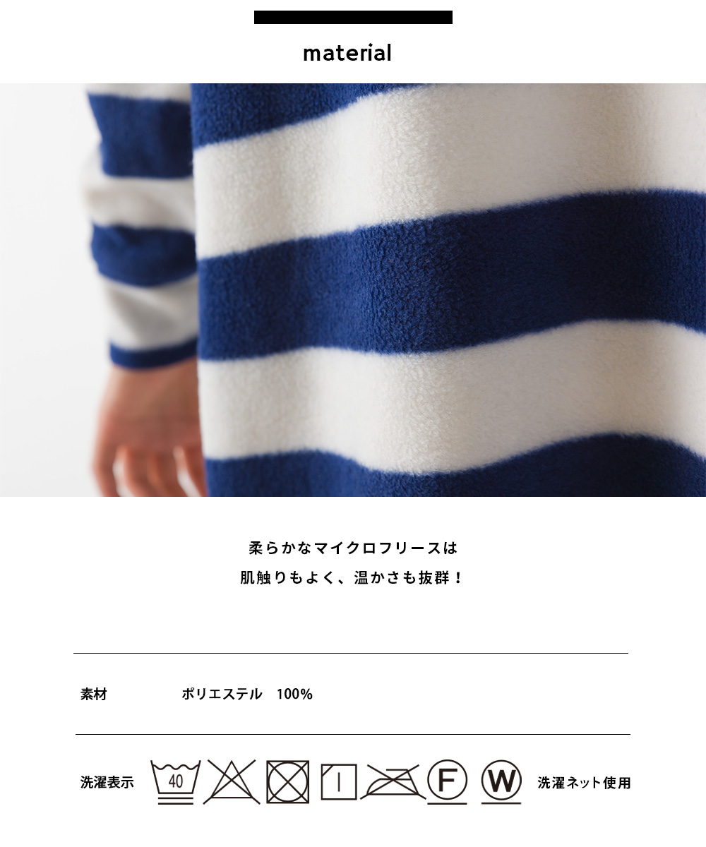 OMNES キッズ ふわ軽静電気防止 マイクロフリース長袖ワンピース 子ども服 子供服 女の子 秋冬 あったか 100cm 110cm 120cm 130cm 140cm オムクロ｜haptic｜17