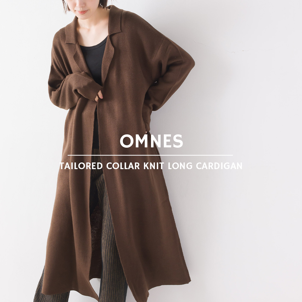 OMNES Another Edition テーラード衿ニットロングカーディガン