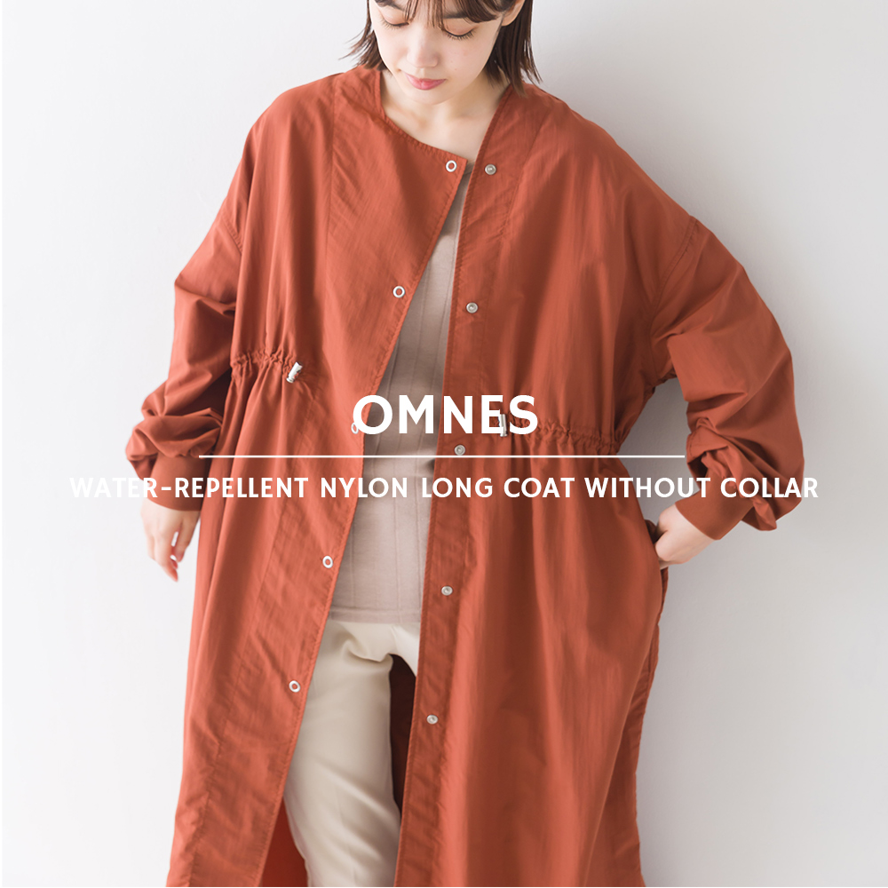 OMNES Another Edition ナイロン撥水加工 ノーカラーロングコート