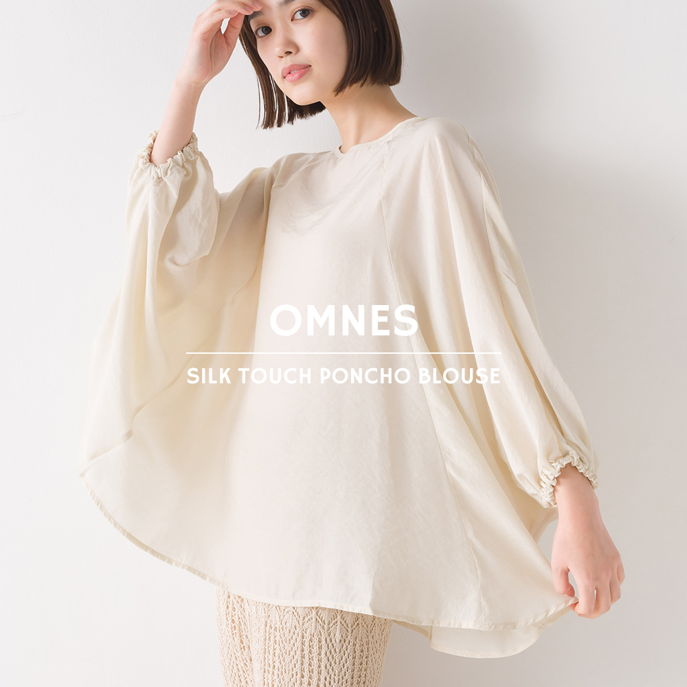 OMNES Another Edition 気流染めシルクタッチ 袖ギャザー七分袖