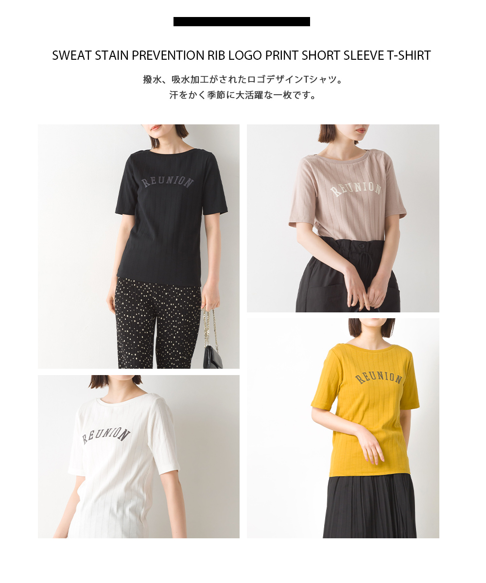 OMNES Another Edition 汗染み防止リブロゴプリント半袖Tシャツ
