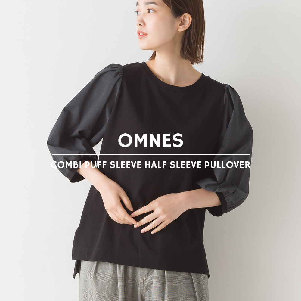 OMNES コンビパフスリーブ5分袖プルオーバー レディース カットソー フリーサイズ 無地 半袖Tシャツ トップス カジュアル 異素材 春夏