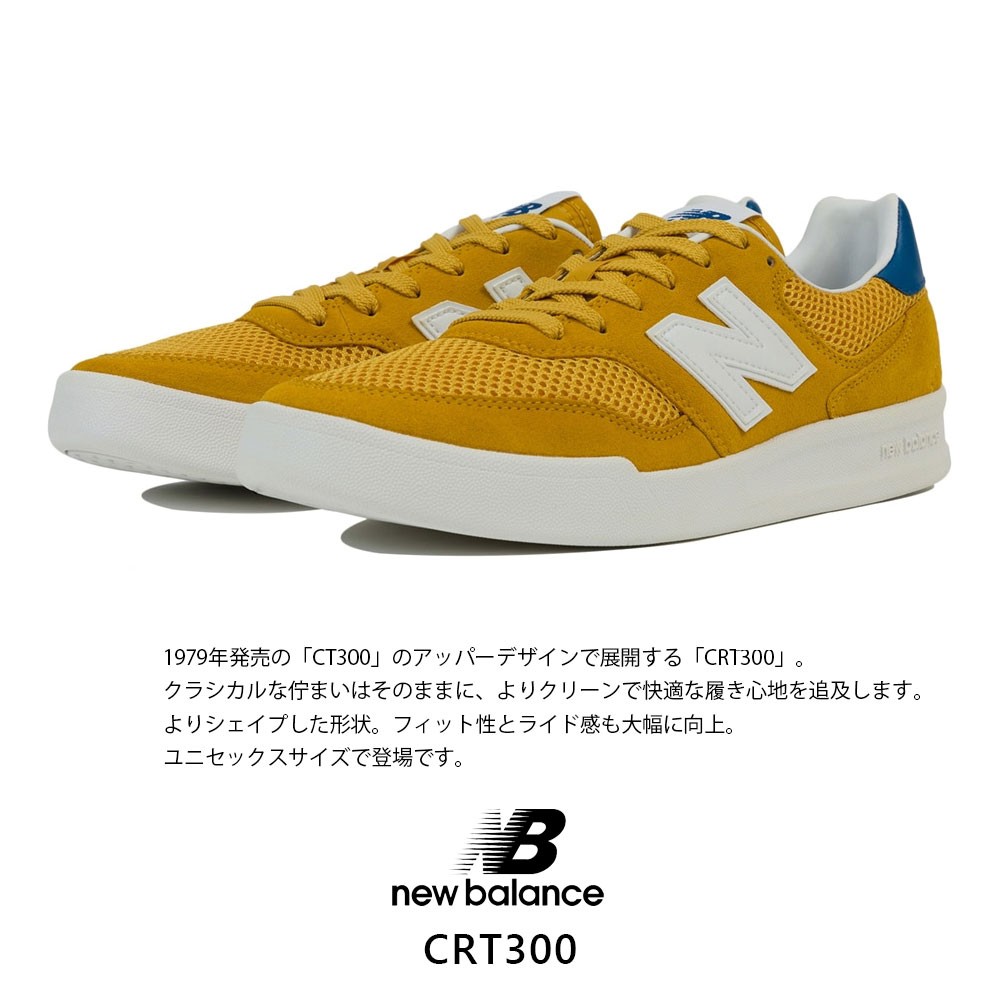 new balance crt300 varsity