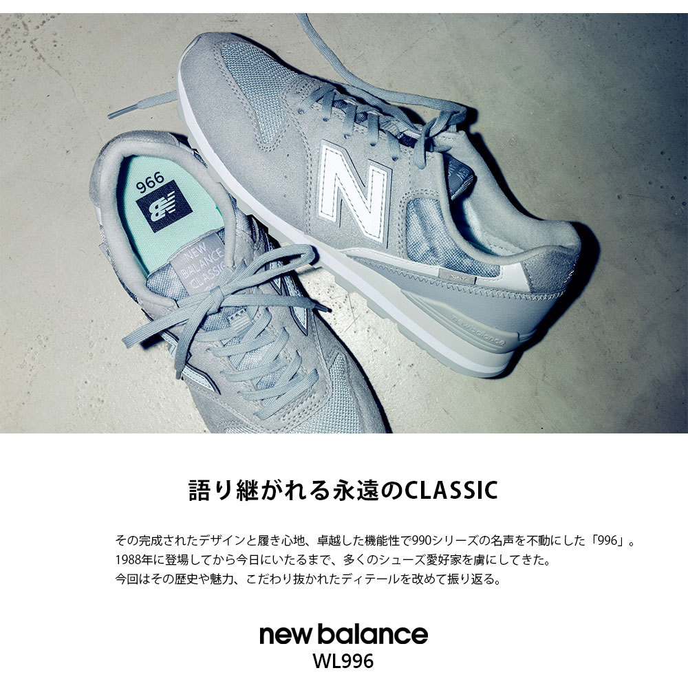 ニューバランス New Balance NB WL996 FPC 