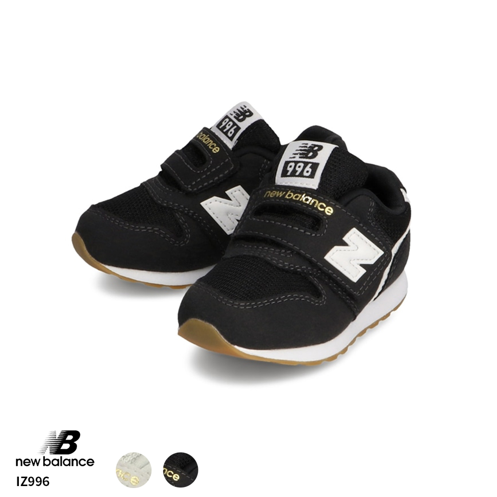 ニューバランス New Balance NB IZ996 CPS CPG VARSITY PACK ベルクロ キッズ KIDS ベビー シューズ 靴  スニーカー Nロゴ 子供 子ども :7301-21020:HAPTIC ヤフー店 - 通販 - Yahoo!ショッピング