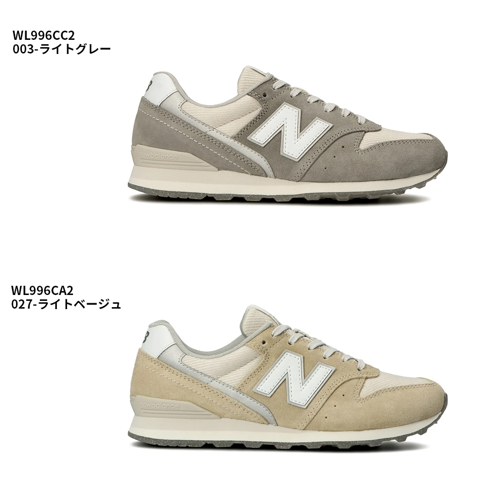 ソール ニューバランス New Balance NB WL996 CLASSIC PACK CA2 CC2 レディース シューズ 靴 スニーカー  22.5cm