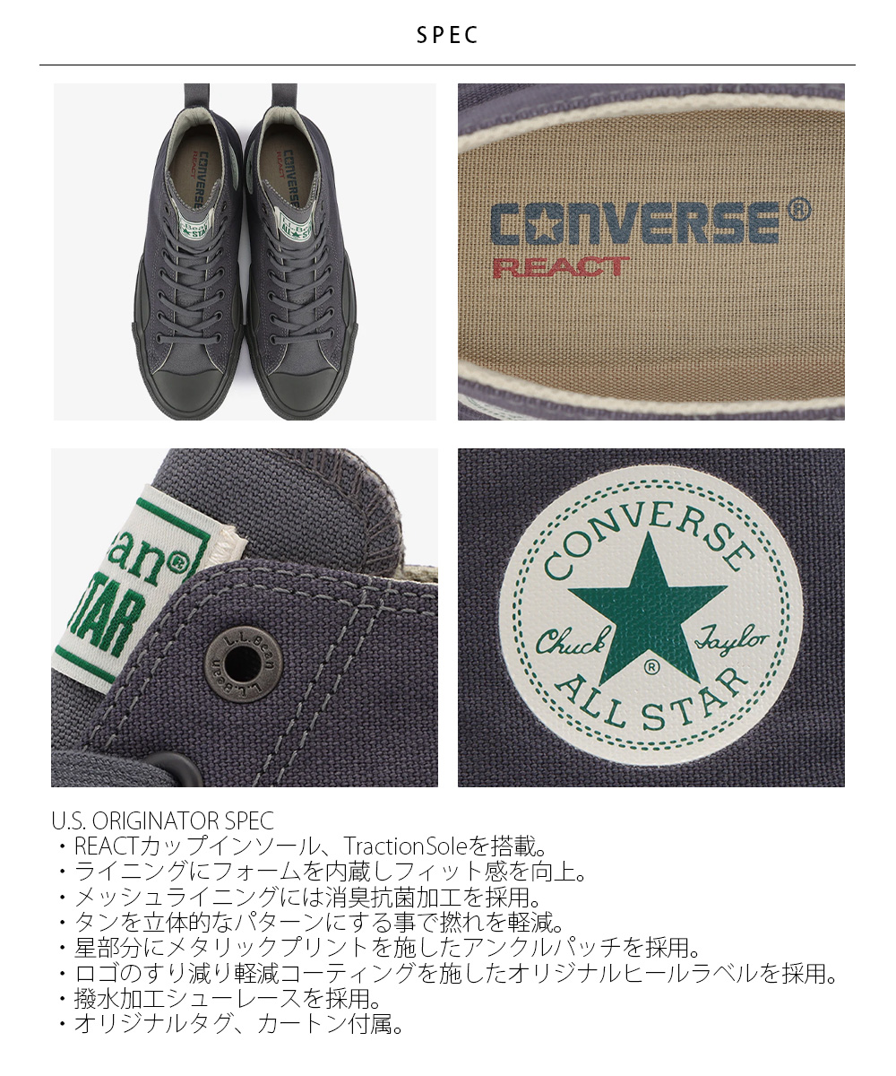 コンバース CONVERSE ALL STAR 100 L.L.Bean HI オールスター １００