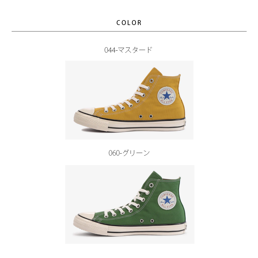 コンバース CONVERSE ALL STAR US 64 MP HI オールスター ＵＳ ６４