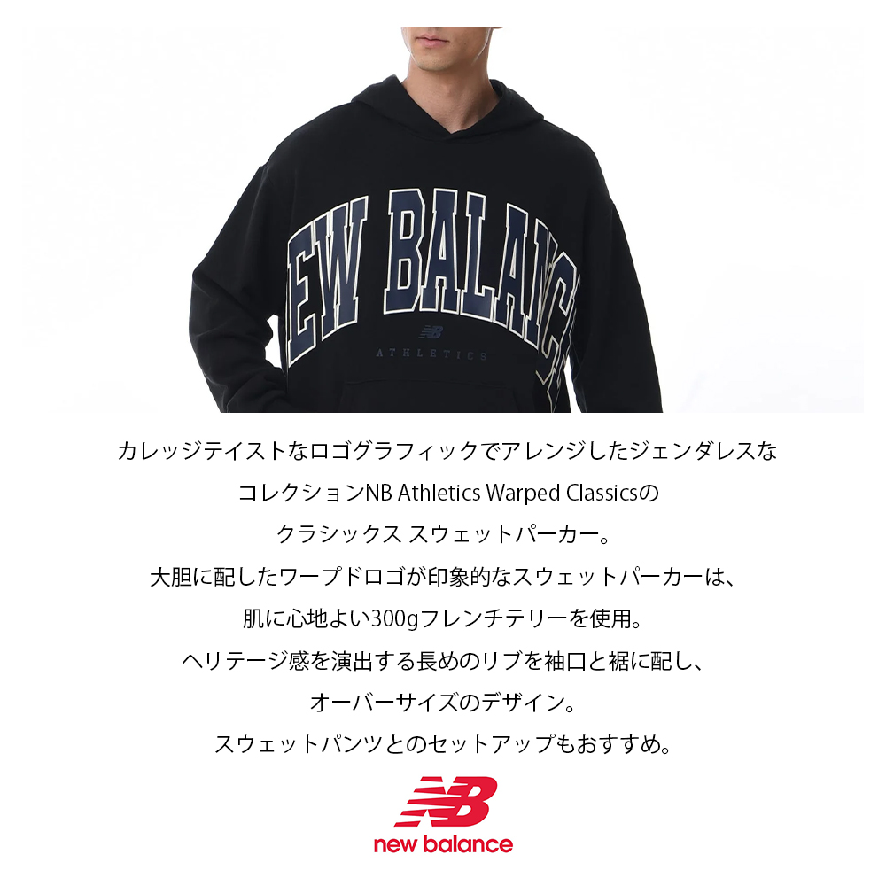 ニューバランス New Balance NB Athletics Warped クラシックス