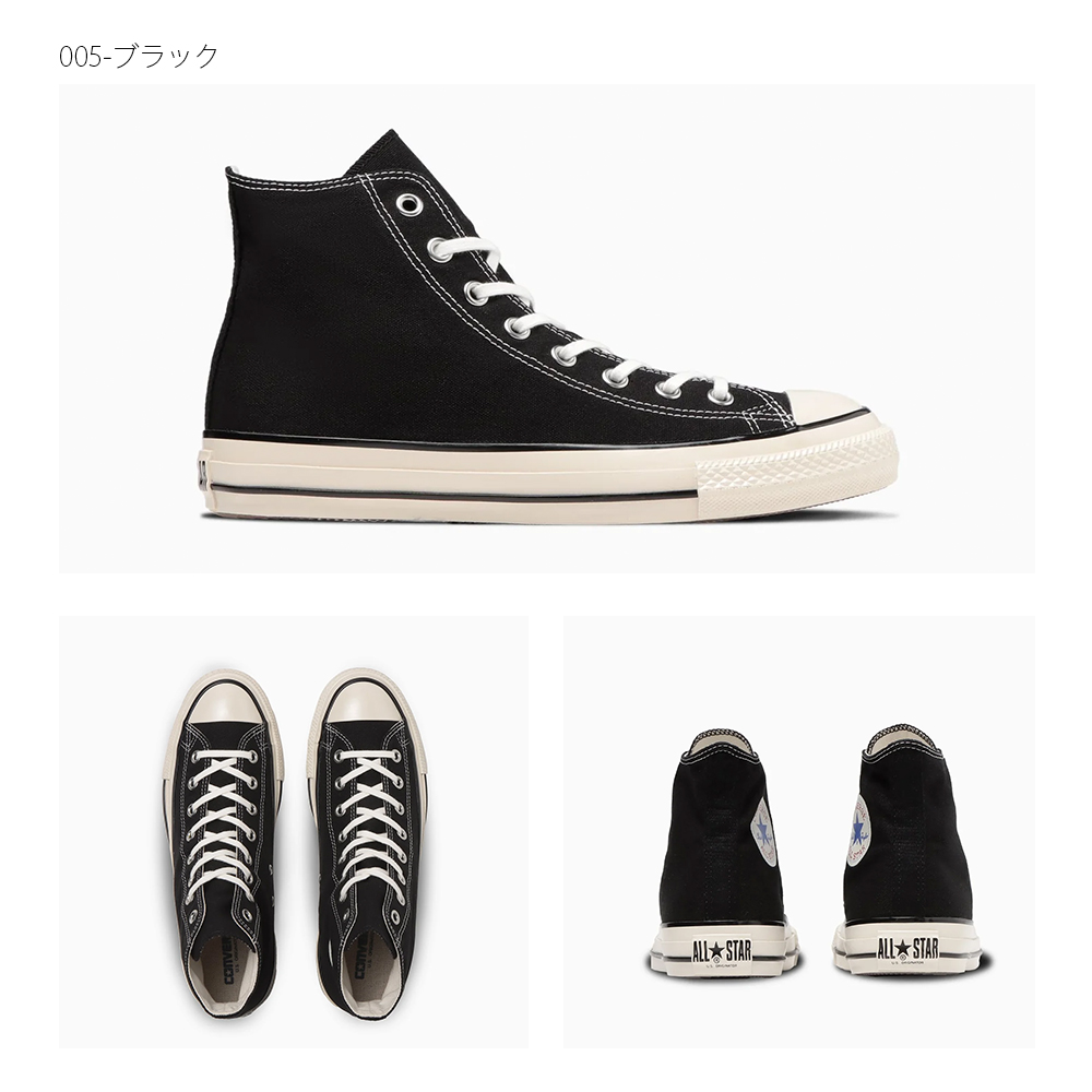 コンバース CONVERSE ALL STAR US HI オールスター ＵＳ ＨＩ 