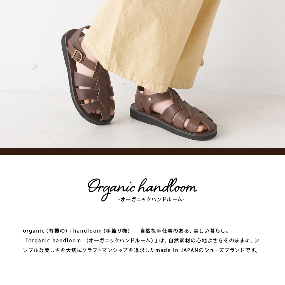 Organic handloom オーガニックハンドルーム グルカサンダル GURKHA