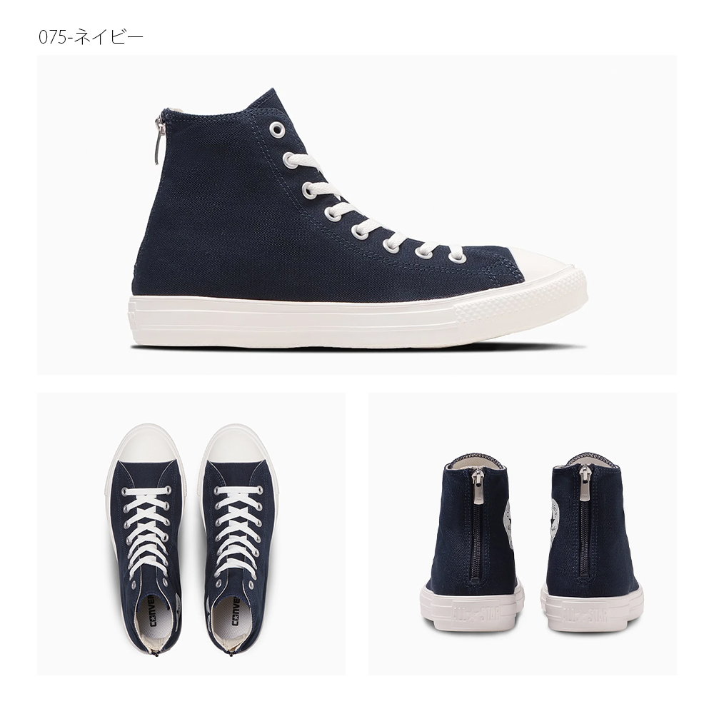 CONVERSE ALL STAR LIGHT BACK ZIP HI オールスター ライト バックジップ ＨＩ レディース シューズ 靴 ハイカット  レースアップ スニーカー ロゴ