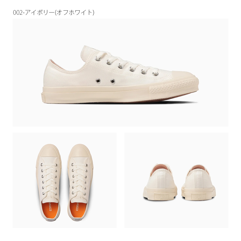 コンバース CONVERSE ALL STAR EC-ARMY'S OX オールスター ＥＣ