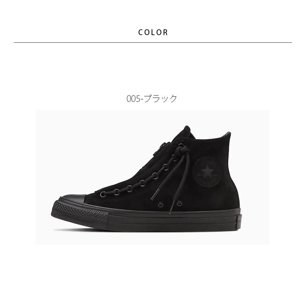 CONVERSE コンバース SUEDE ALL STAR R CENTERZIP HI スエード オールスターR センタージップ レディース メンズ  シューズ 靴 ハイカット ブラックモノクローム