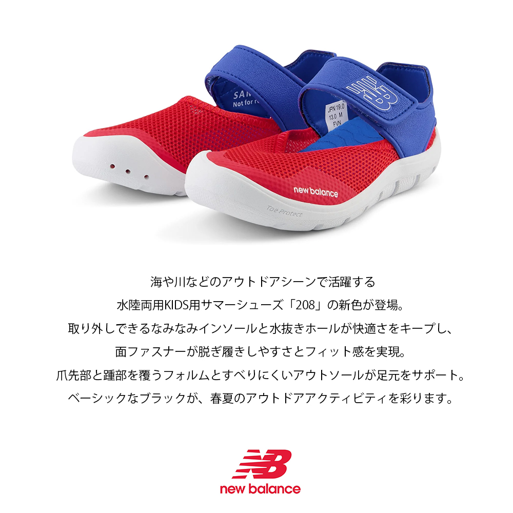 NEW BALANCE ニューバランス 208...の詳細画像1