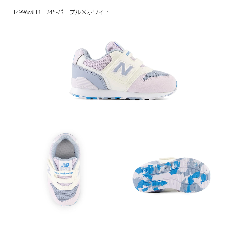 NEW BALANCE ニューバランス IZ996 MF3 MH3 MG3 ベルクロ マジックテープ マーブルカラー マルチカラー キッズ ベビー  シューズ 靴 スニーカー 子供 子ども : 7301-24008 : HAPTIC ヤフー店 - 通販 - Yahoo!ショッピング