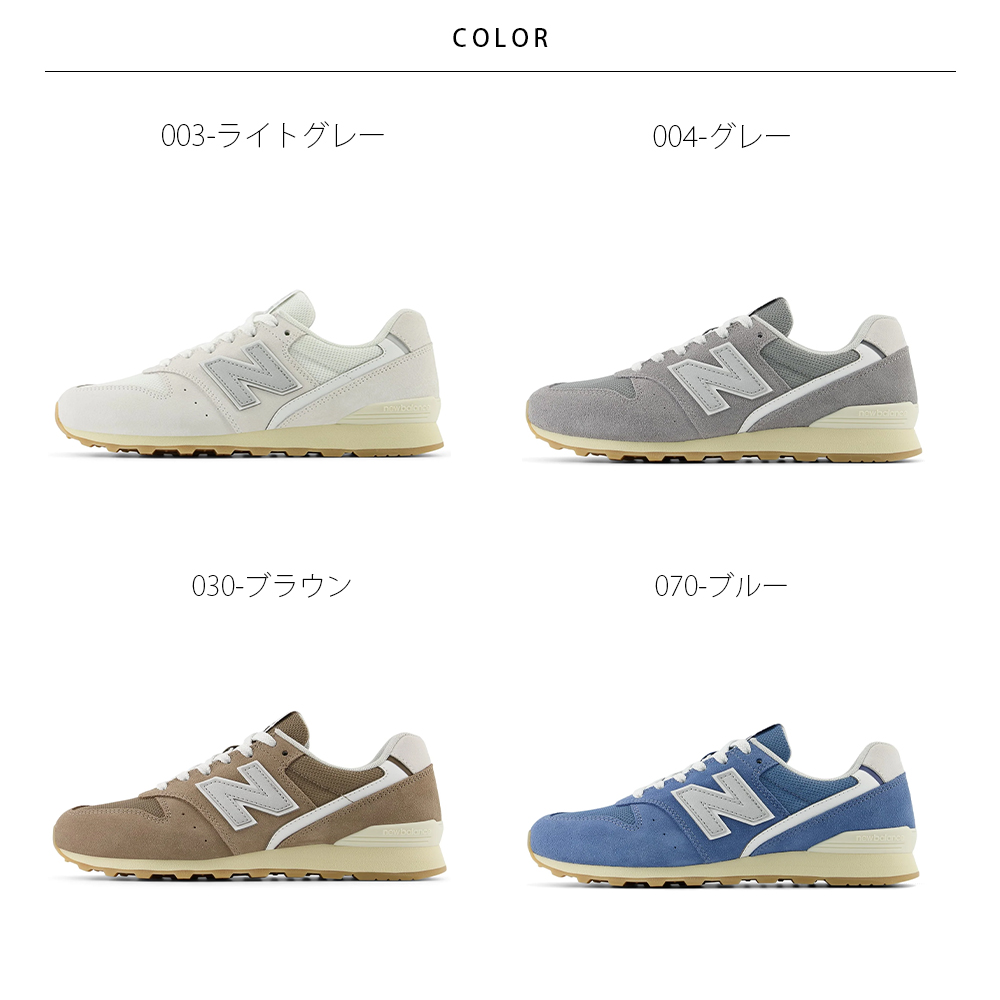 ニューバランス(New Balance) 996の人気スニーカー一覧 - Yahoo!ショッピング