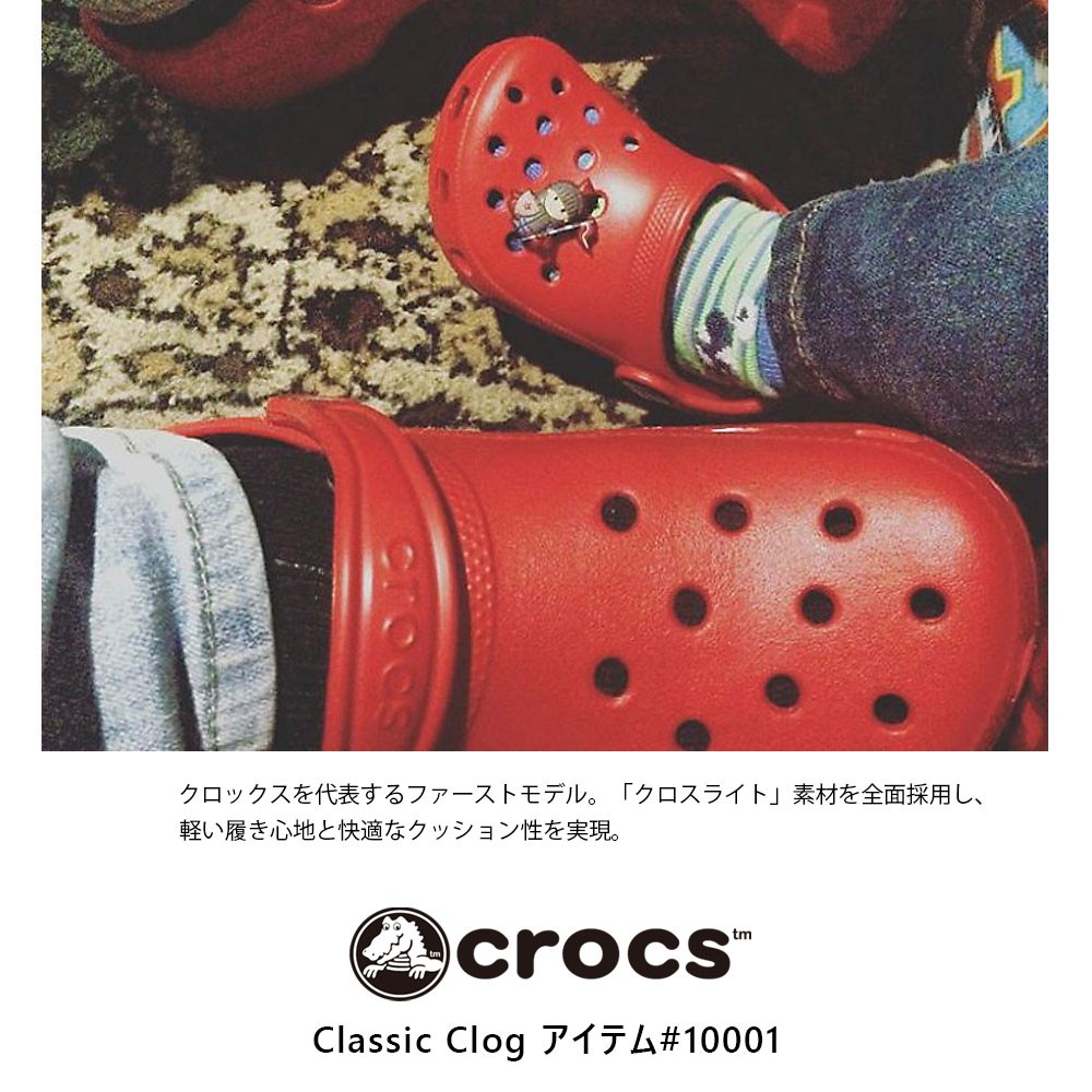 crocs クロックス レディース サンダル Classic Clog【10001