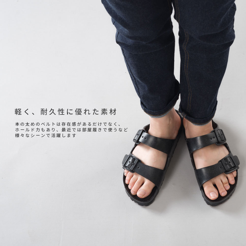 ビルケンシュトック【BIRKENSTOCK】 ARIZONA EVA アリゾナ ナロー